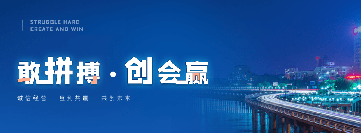 洪湖球墨铸铁管制造厂